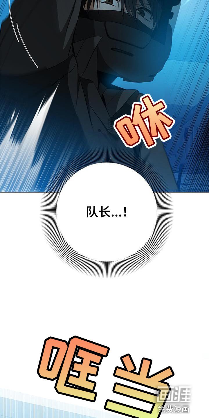第37章：报酬