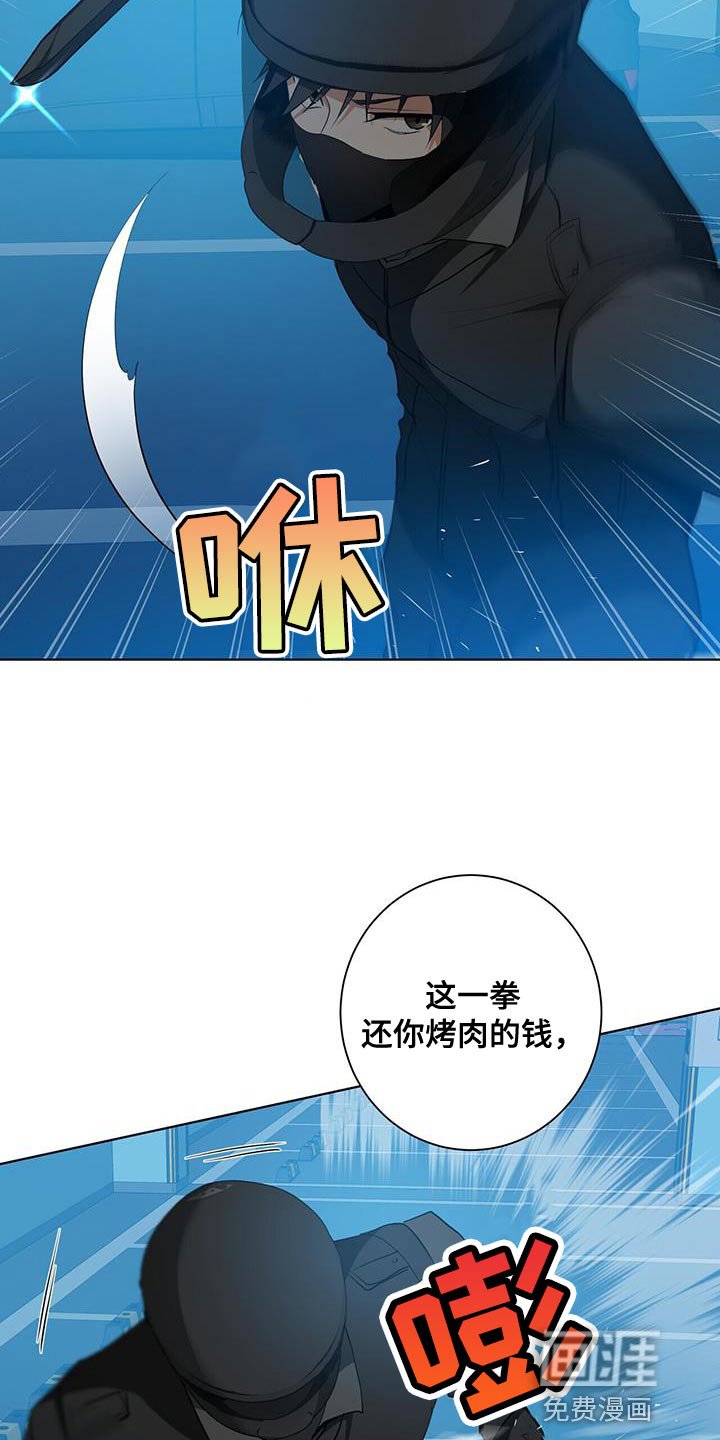 第37章：报酬