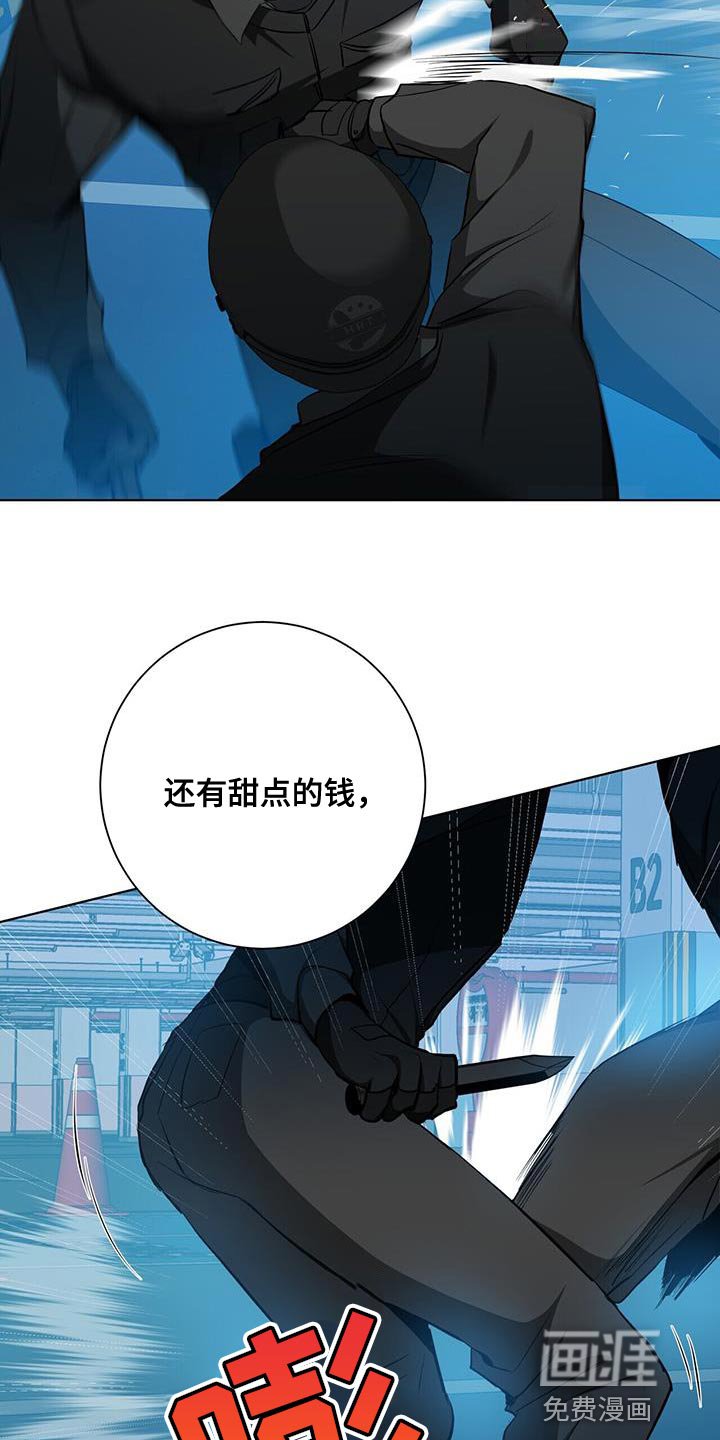 第37章：报酬