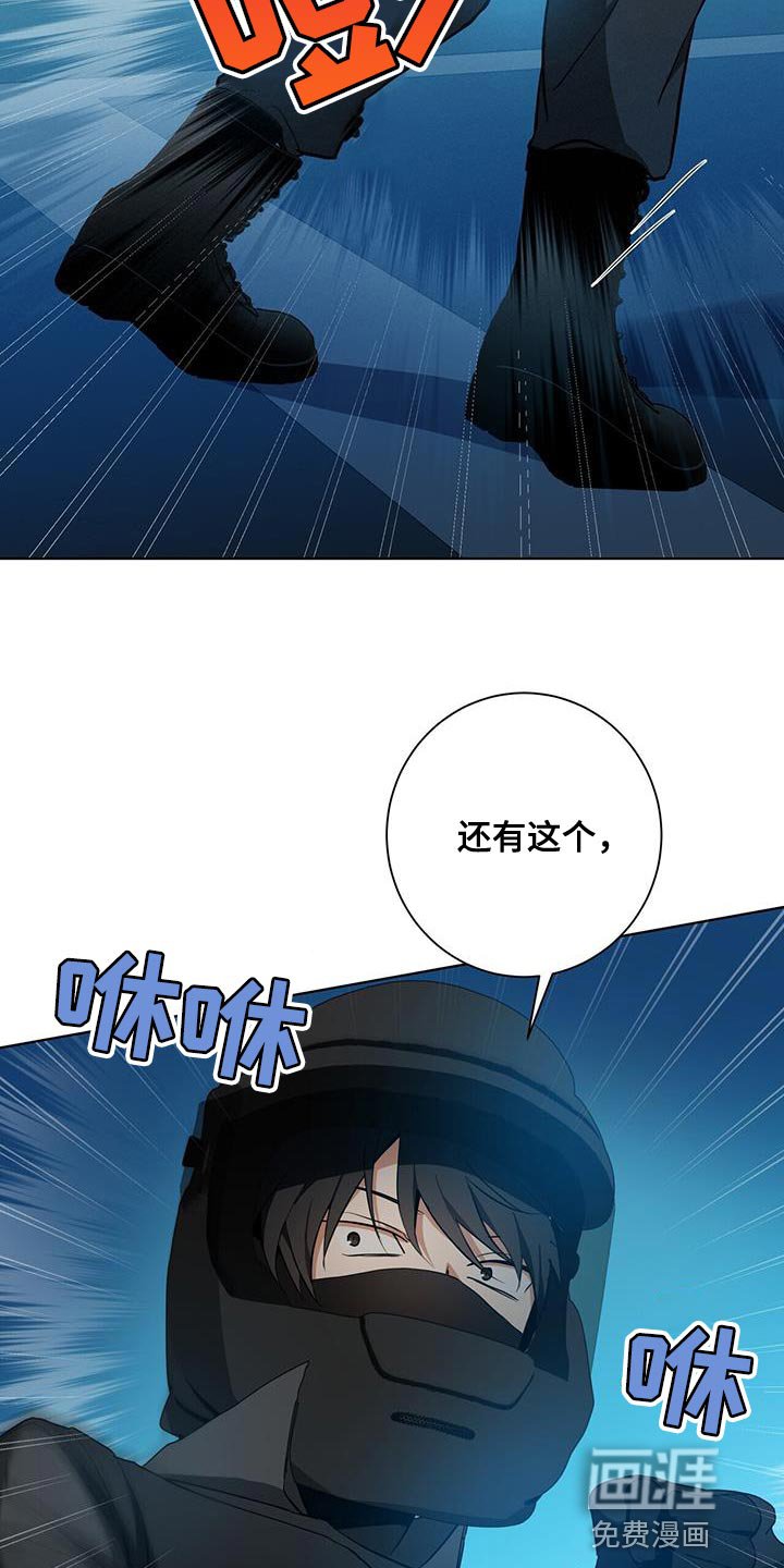 第37章：报酬