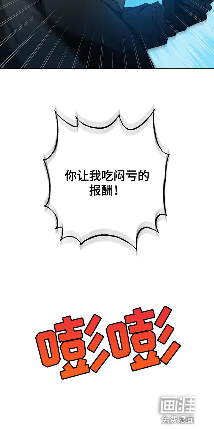 第37章：报酬