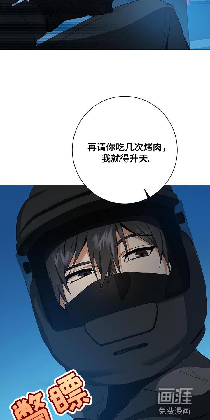 第37章：报酬