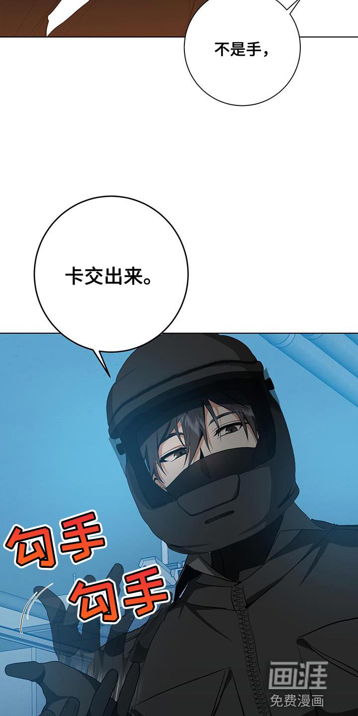 第37章：报酬