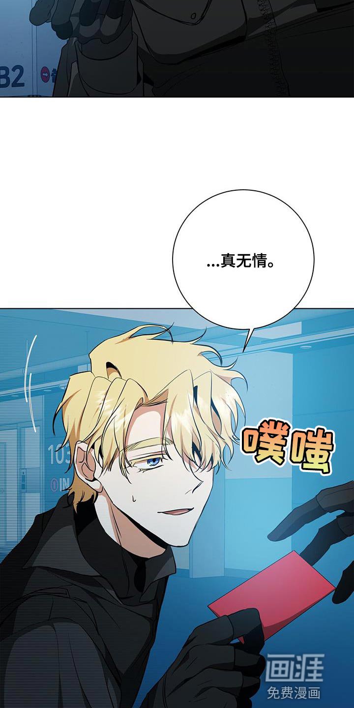 第37章：报酬