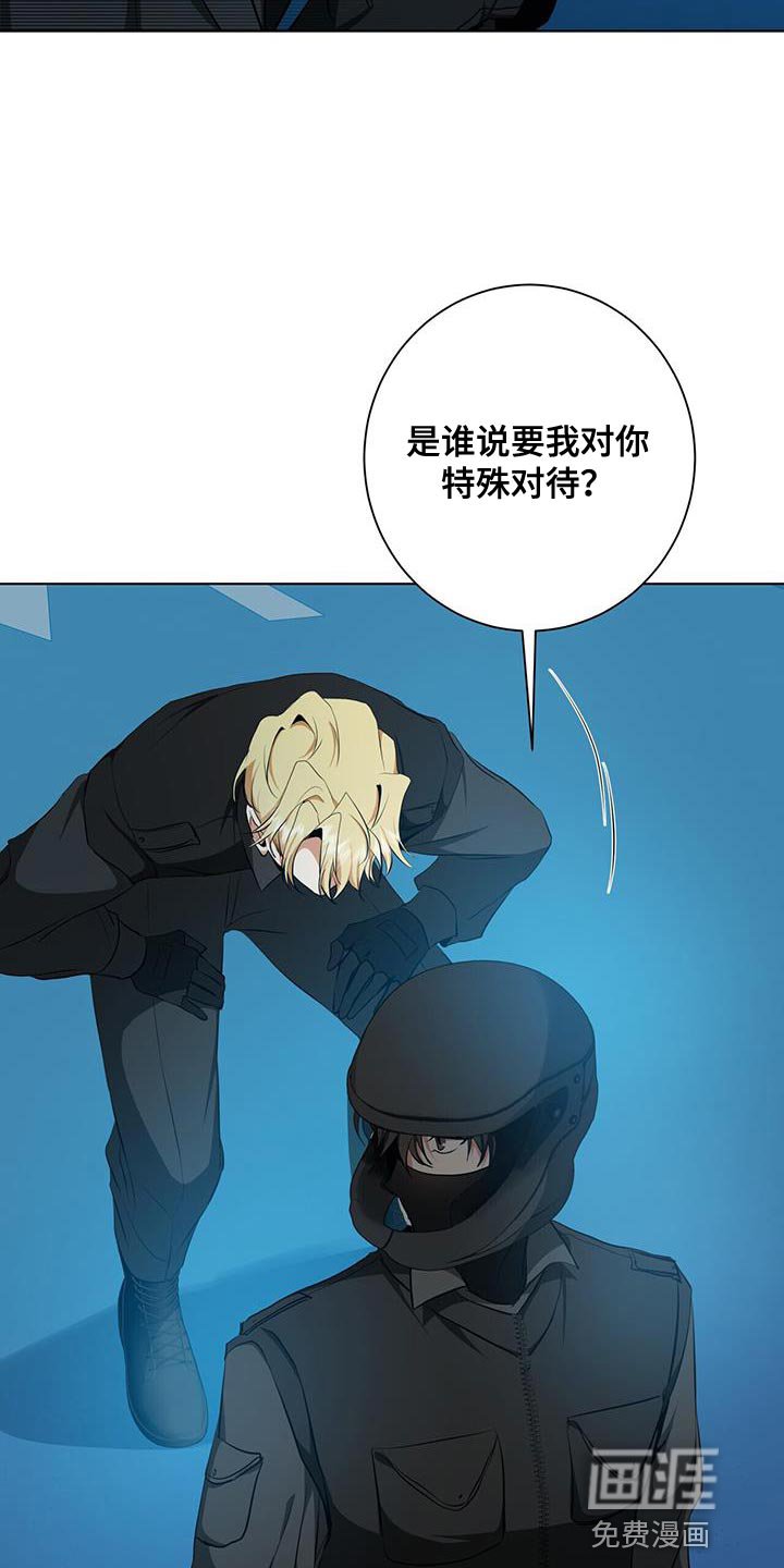 第37章：报酬