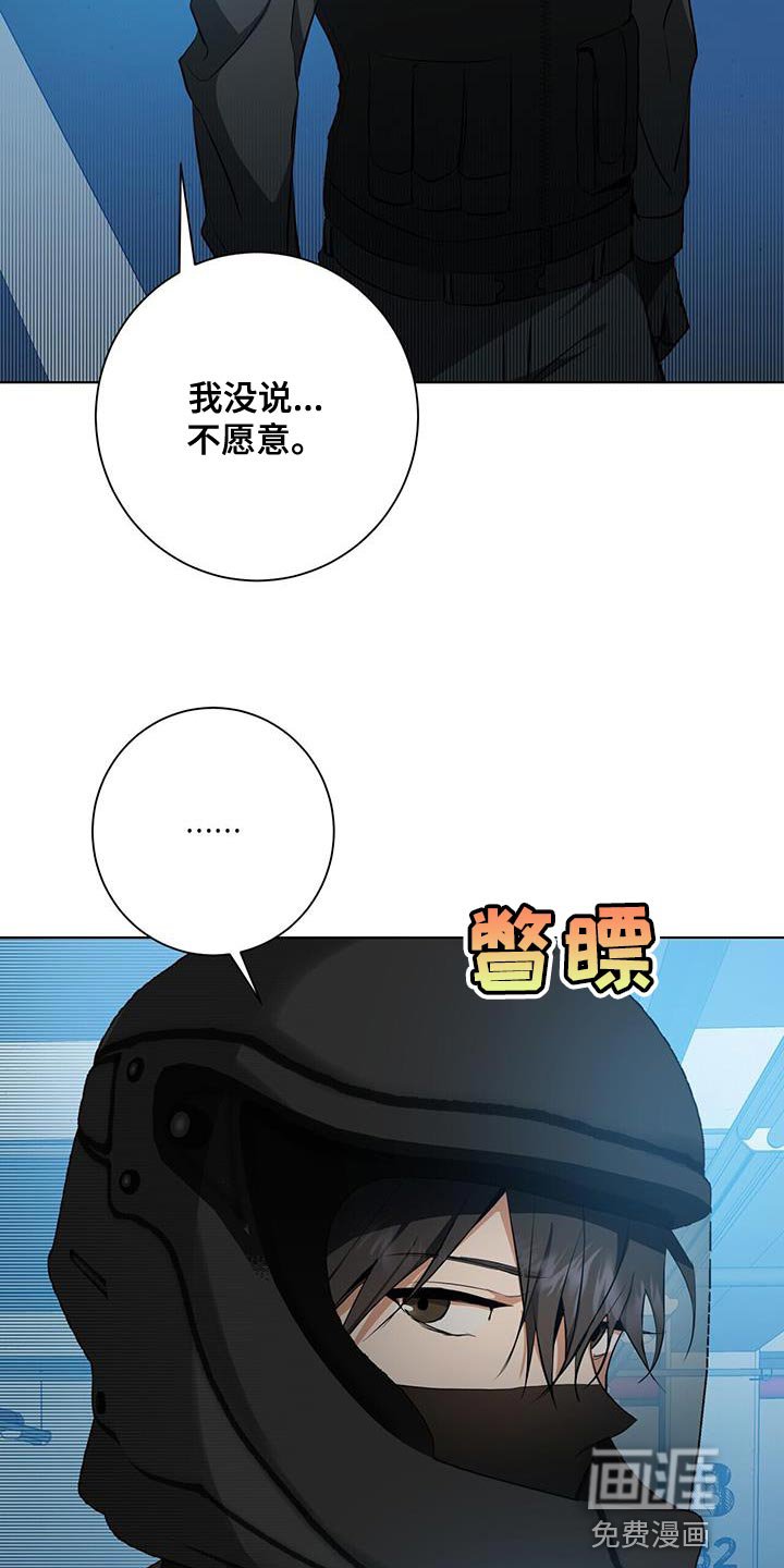 第37章：报酬