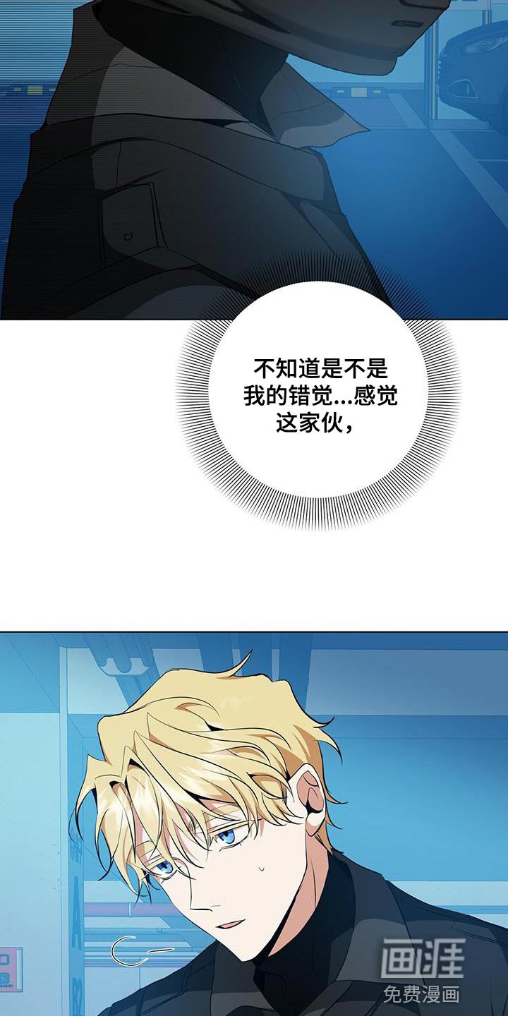 第37章：报酬