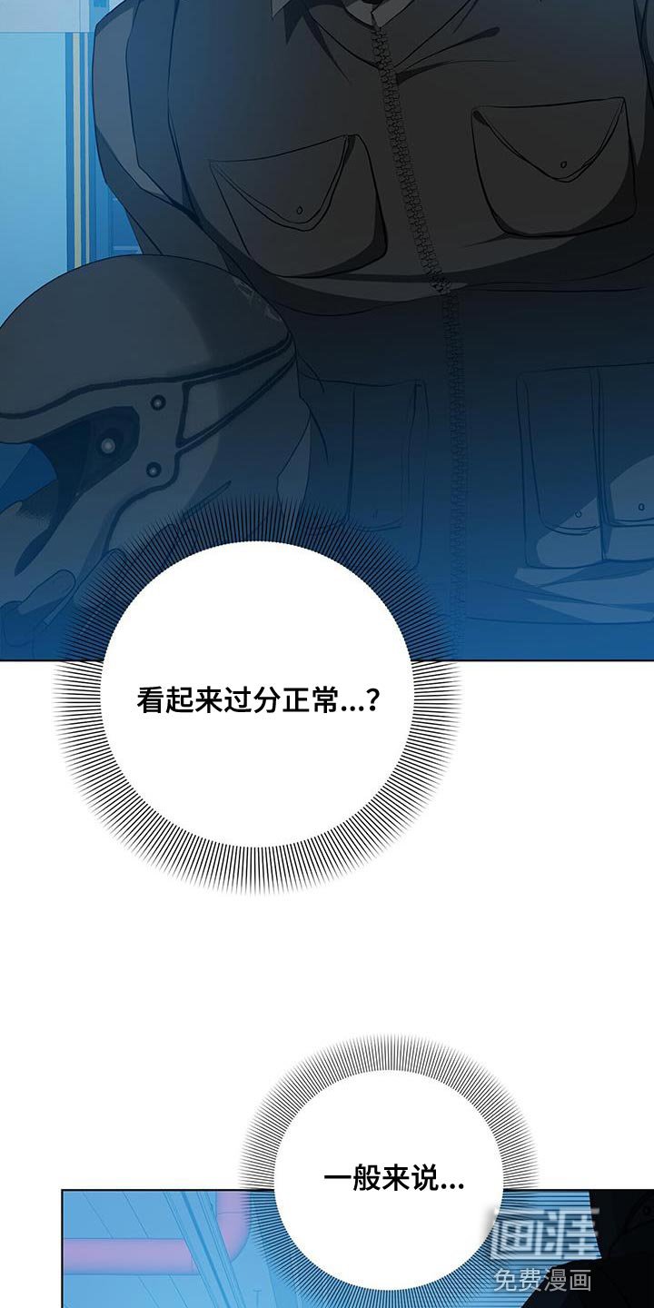 第37章：报酬