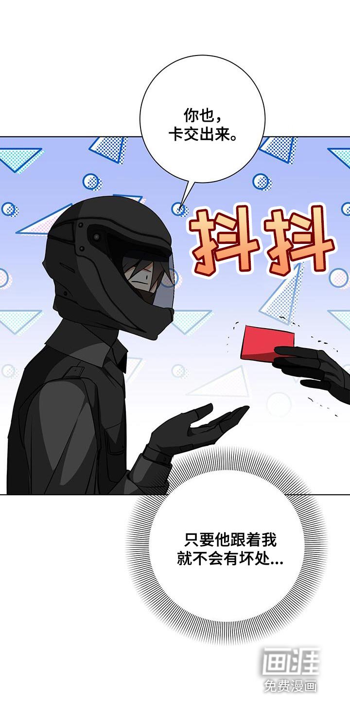 第38章：超乎想象