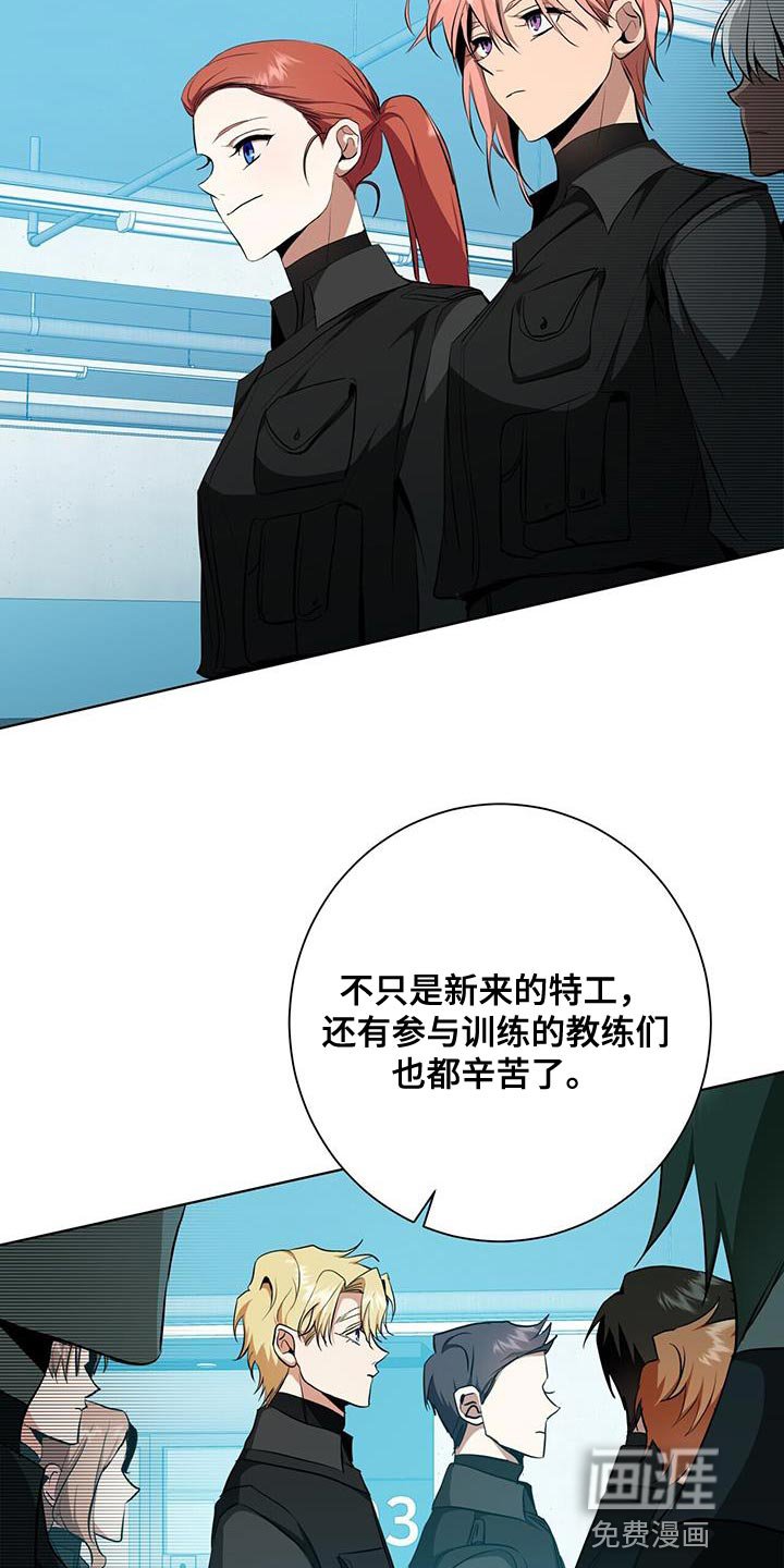 第38章：超乎想象