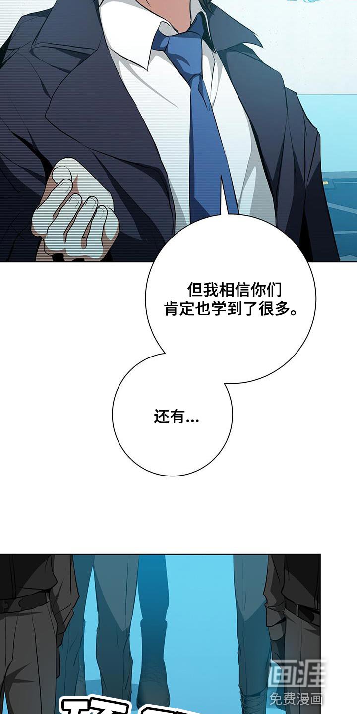 第38章：超乎想象