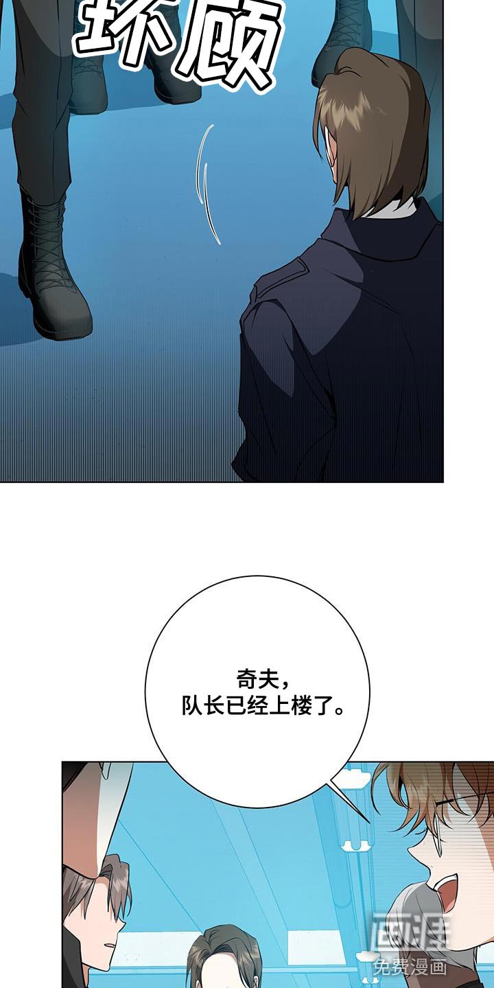 第38章：超乎想象