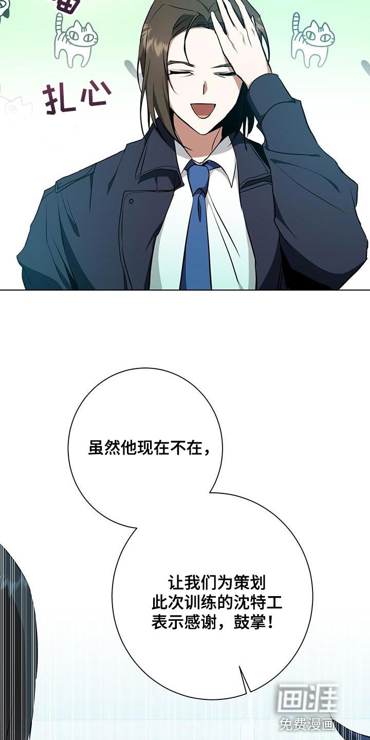 第38章：超乎想象