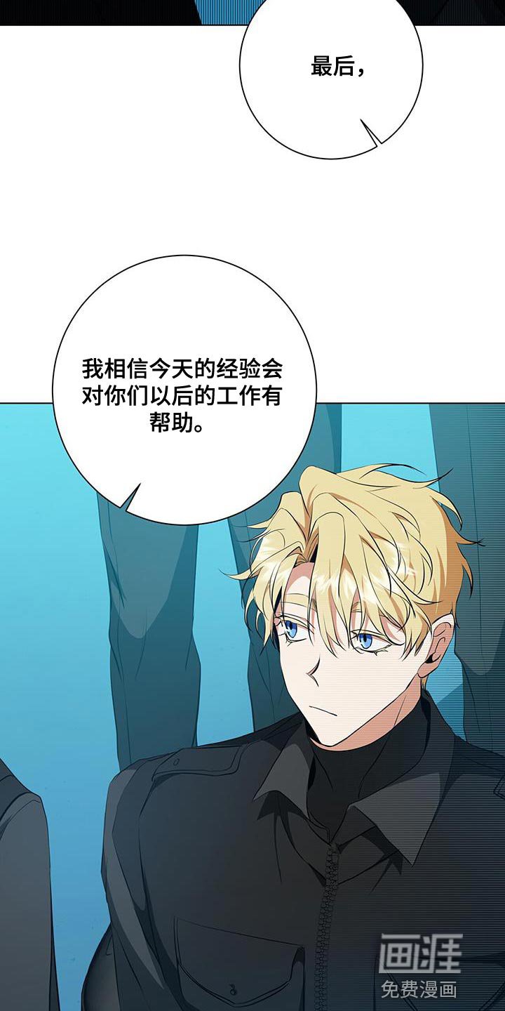第38章：超乎想象