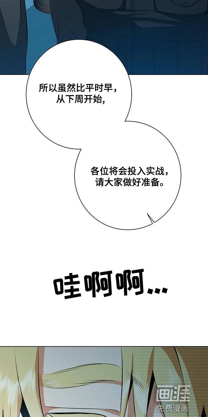 第38章：超乎想象