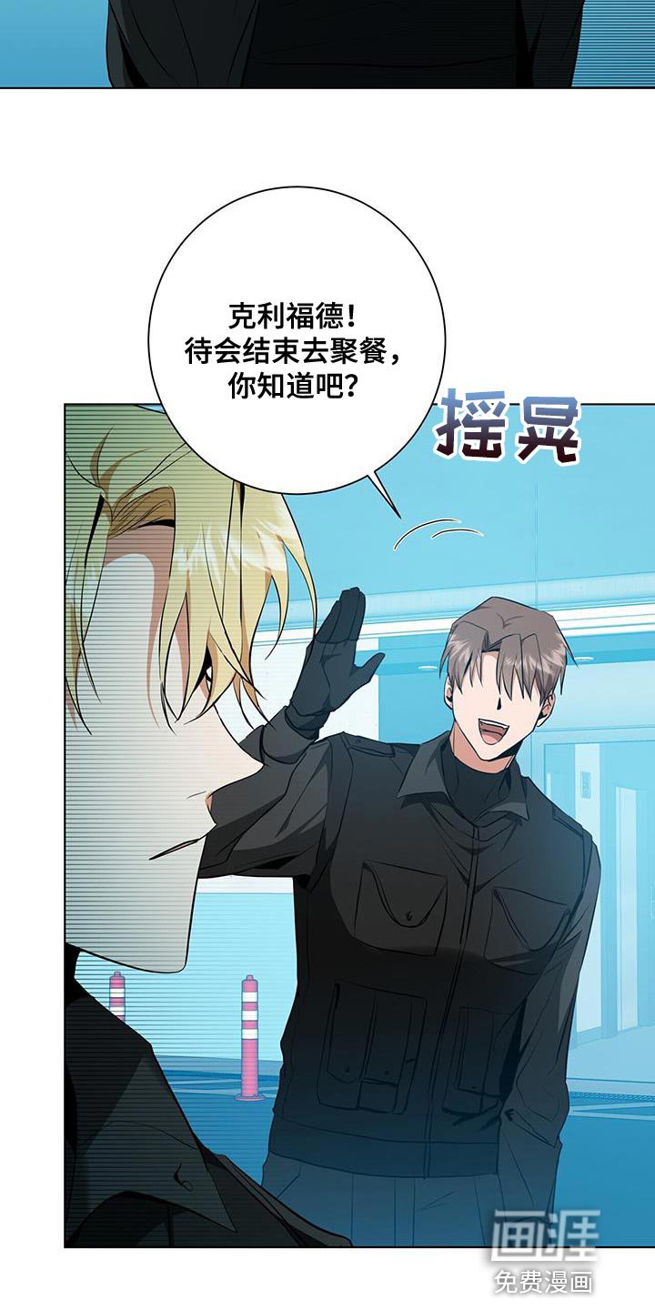 第38章：超乎想象