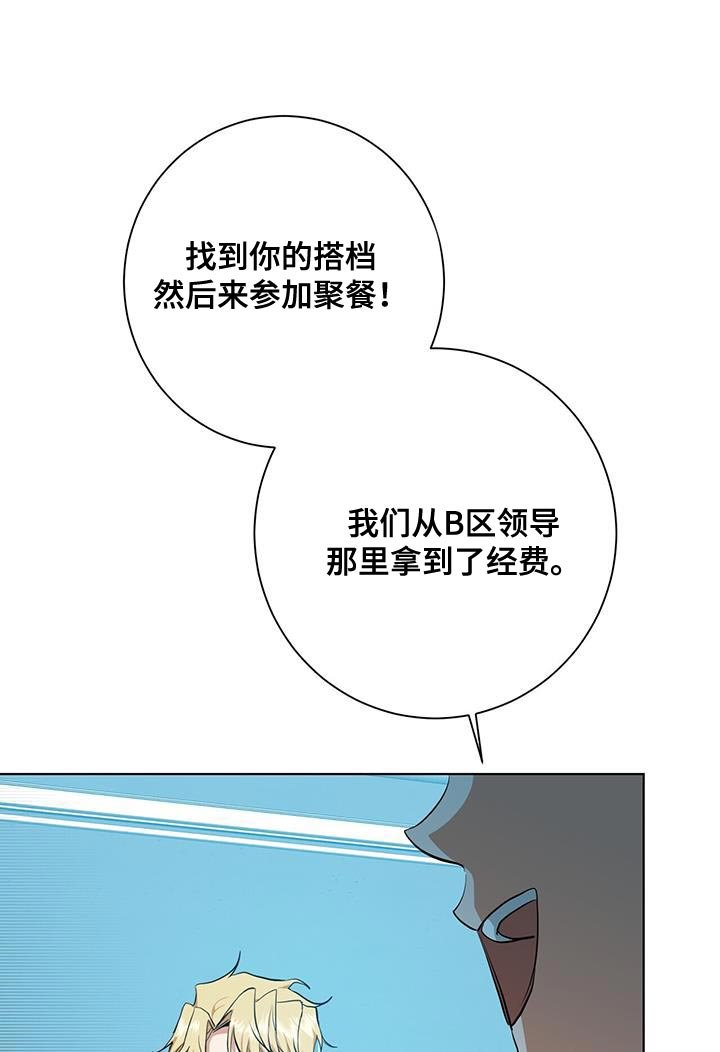 第38章：超乎想象