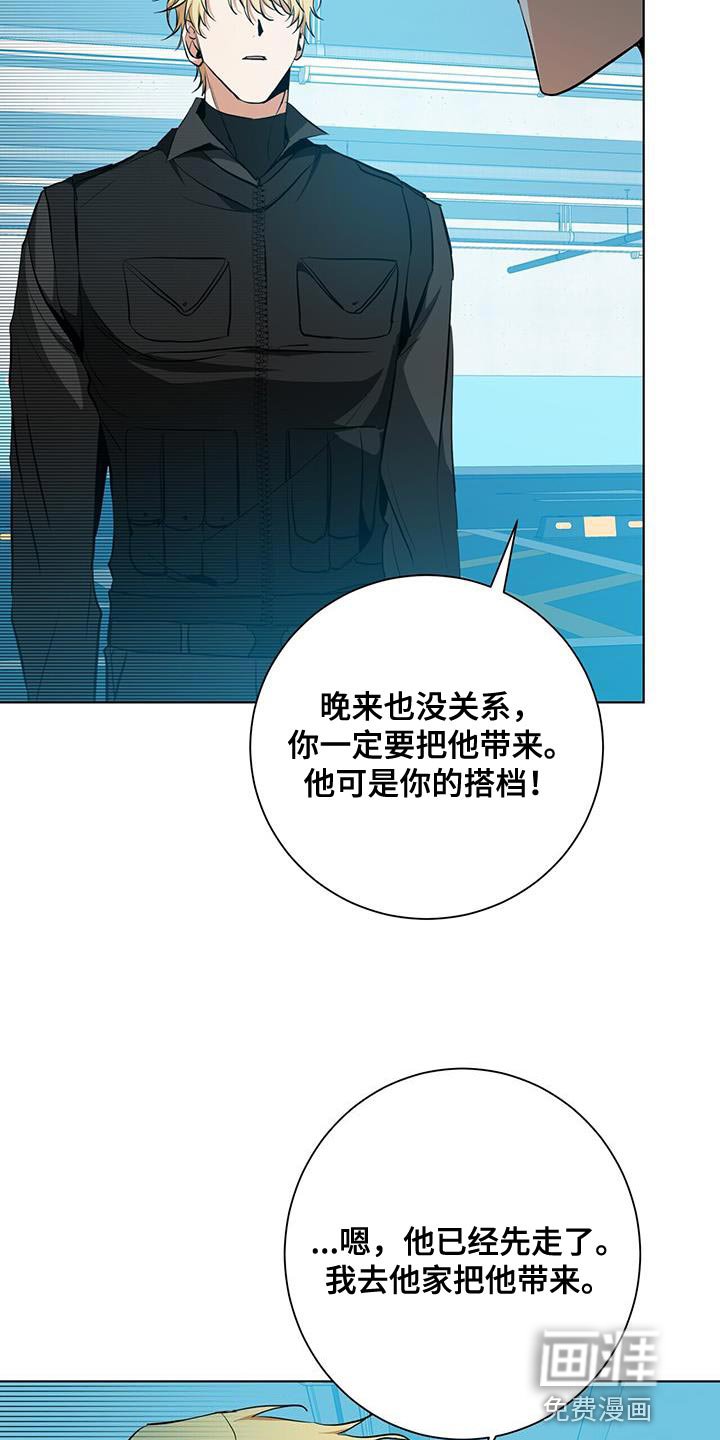 第38章：超乎想象