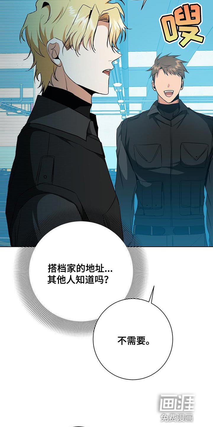 第38章：超乎想象