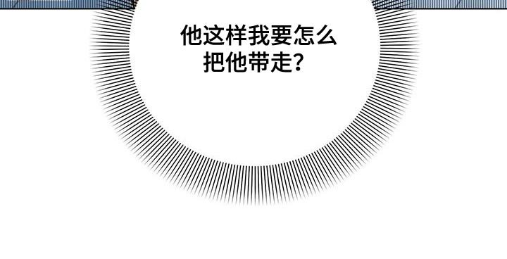 第38章：超乎想象