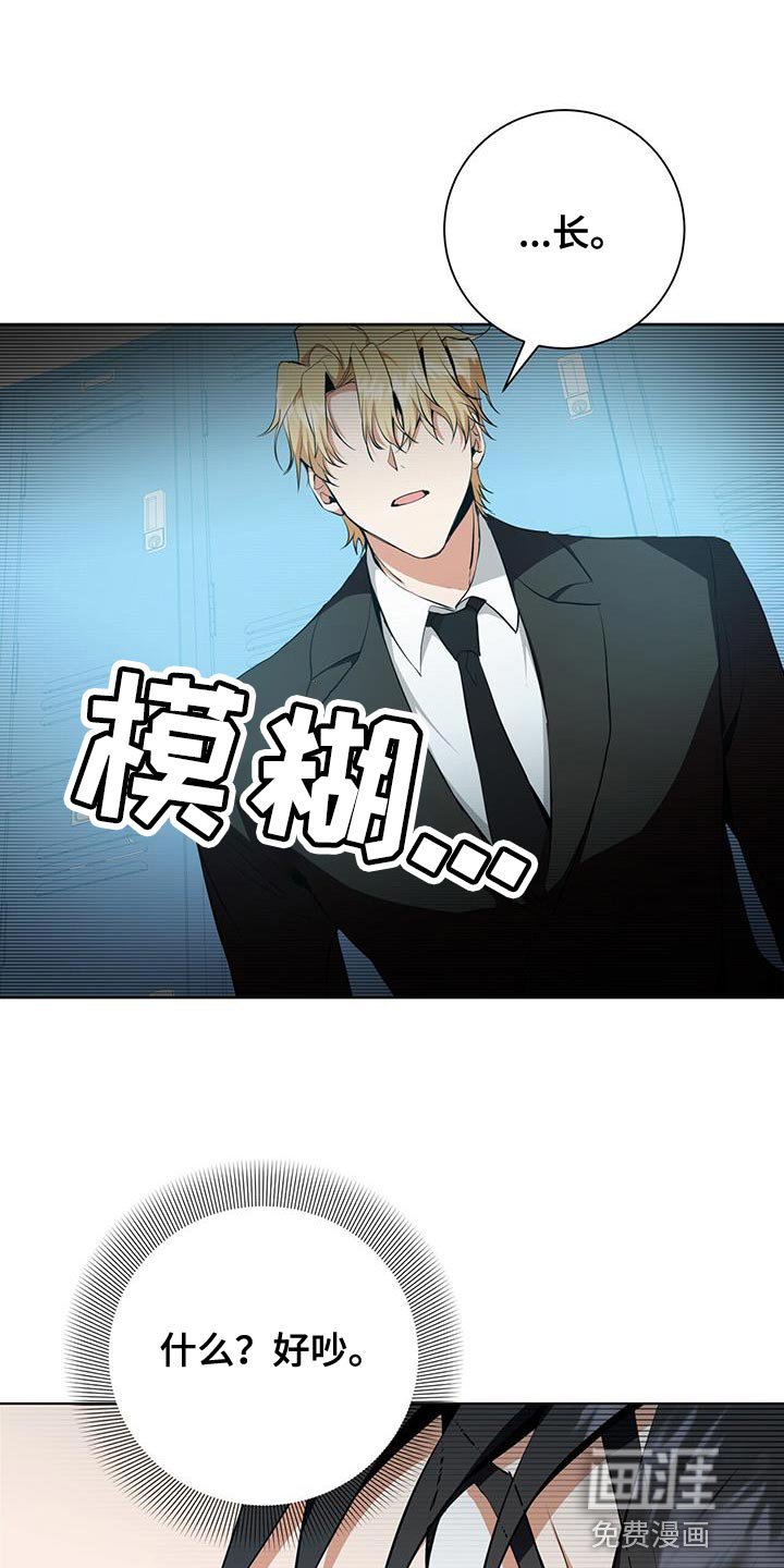 第39章：奇怪的重影