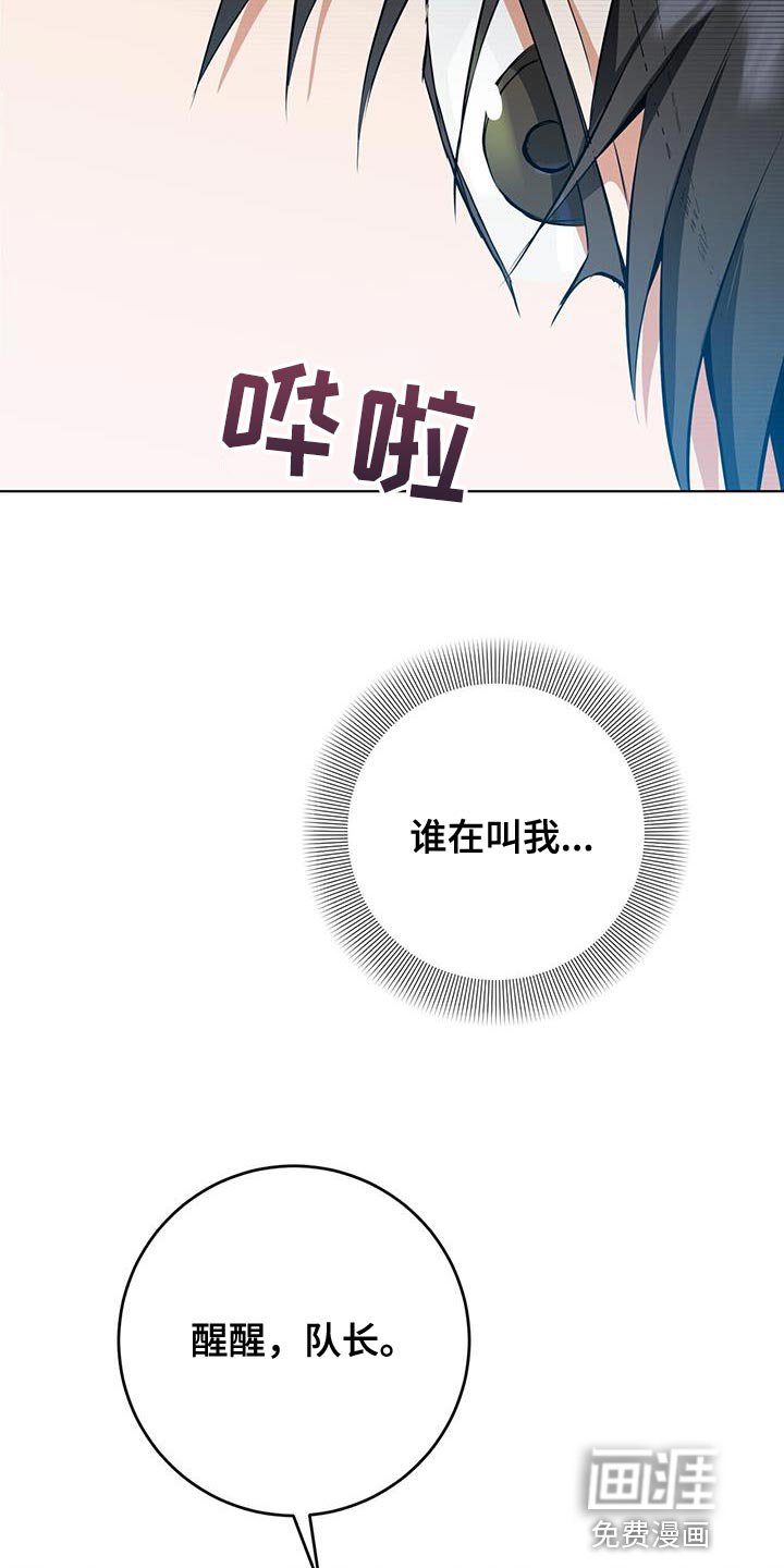 第39章：奇怪的重影