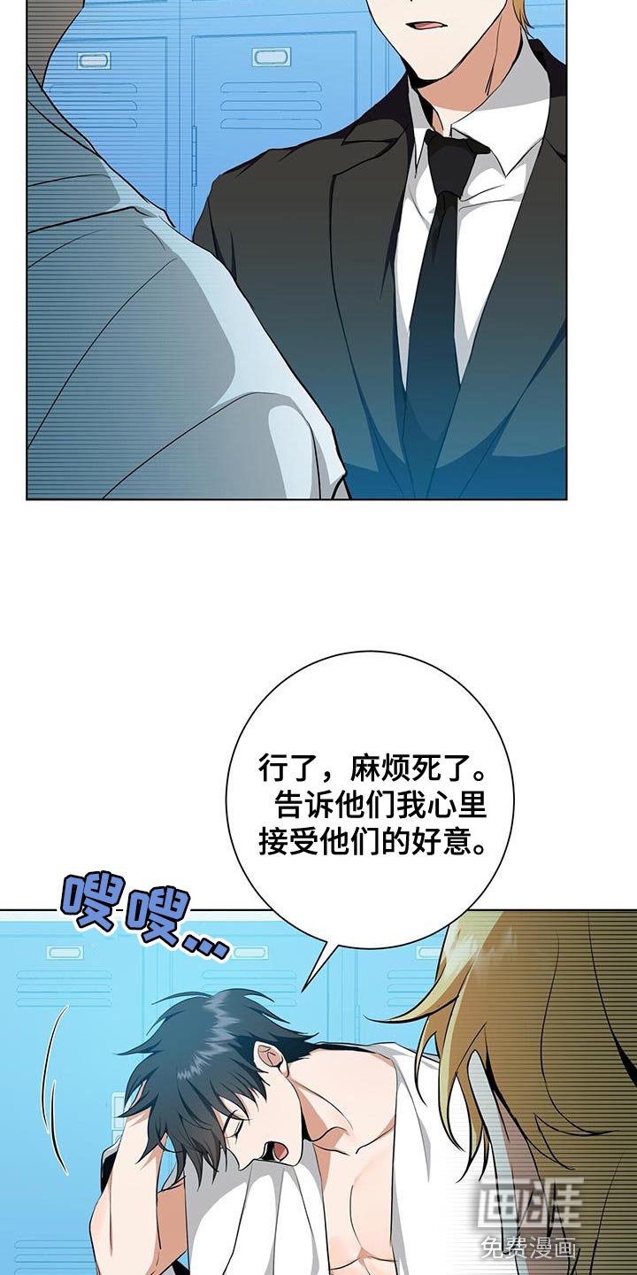第39章：奇怪的重影