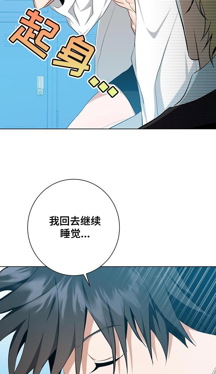 第39章：奇怪的重影