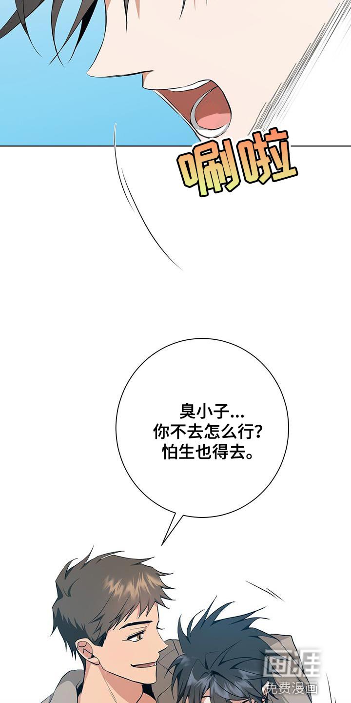第39章：奇怪的重影
