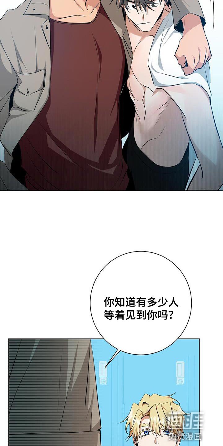 第39章：奇怪的重影