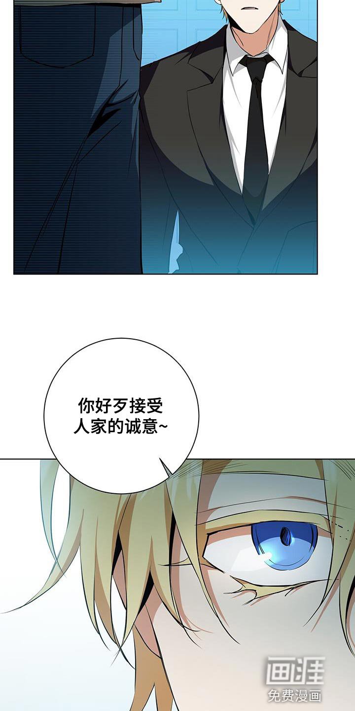 第39章：奇怪的重影