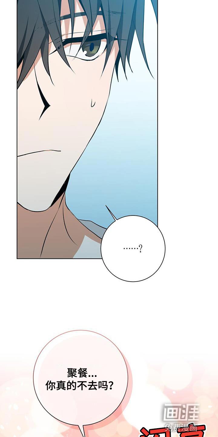 第39章：奇怪的重影