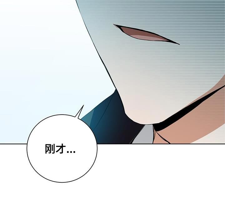 第39章：奇怪的重影
