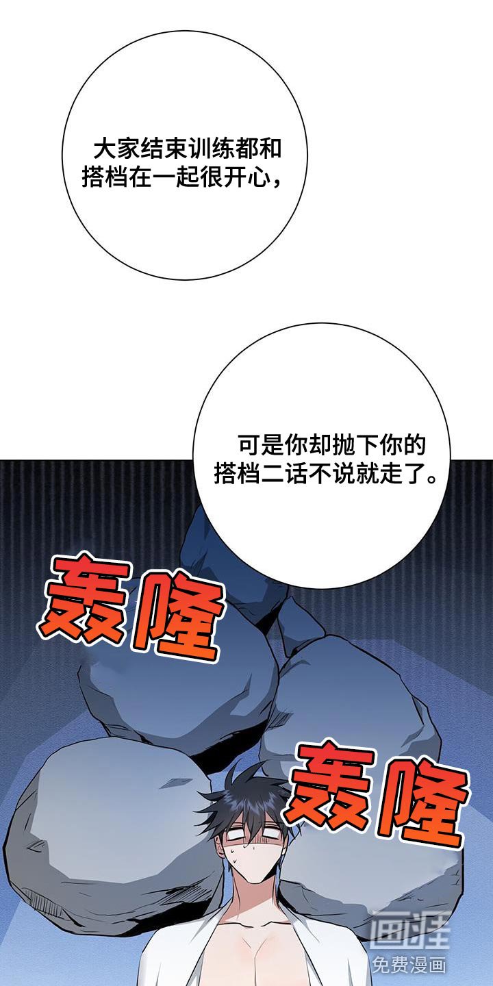 第39章：奇怪的重影