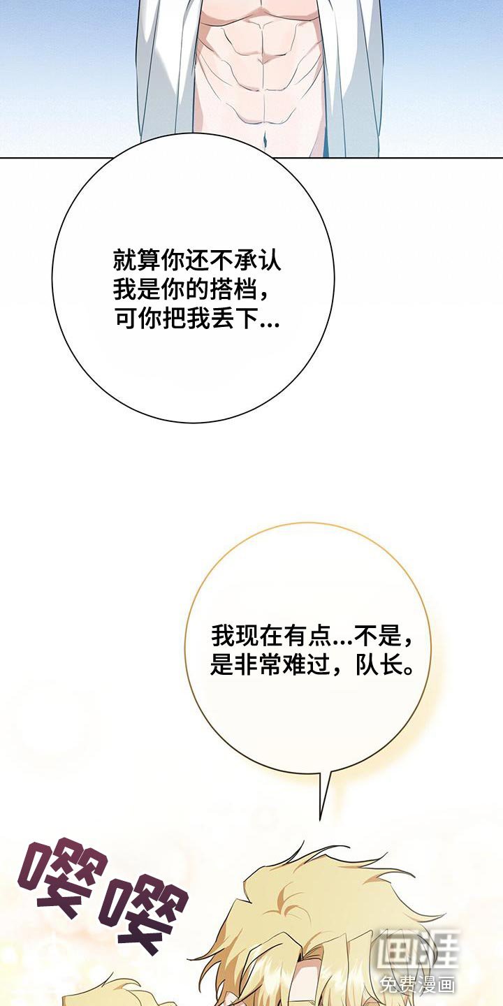 第39章：奇怪的重影