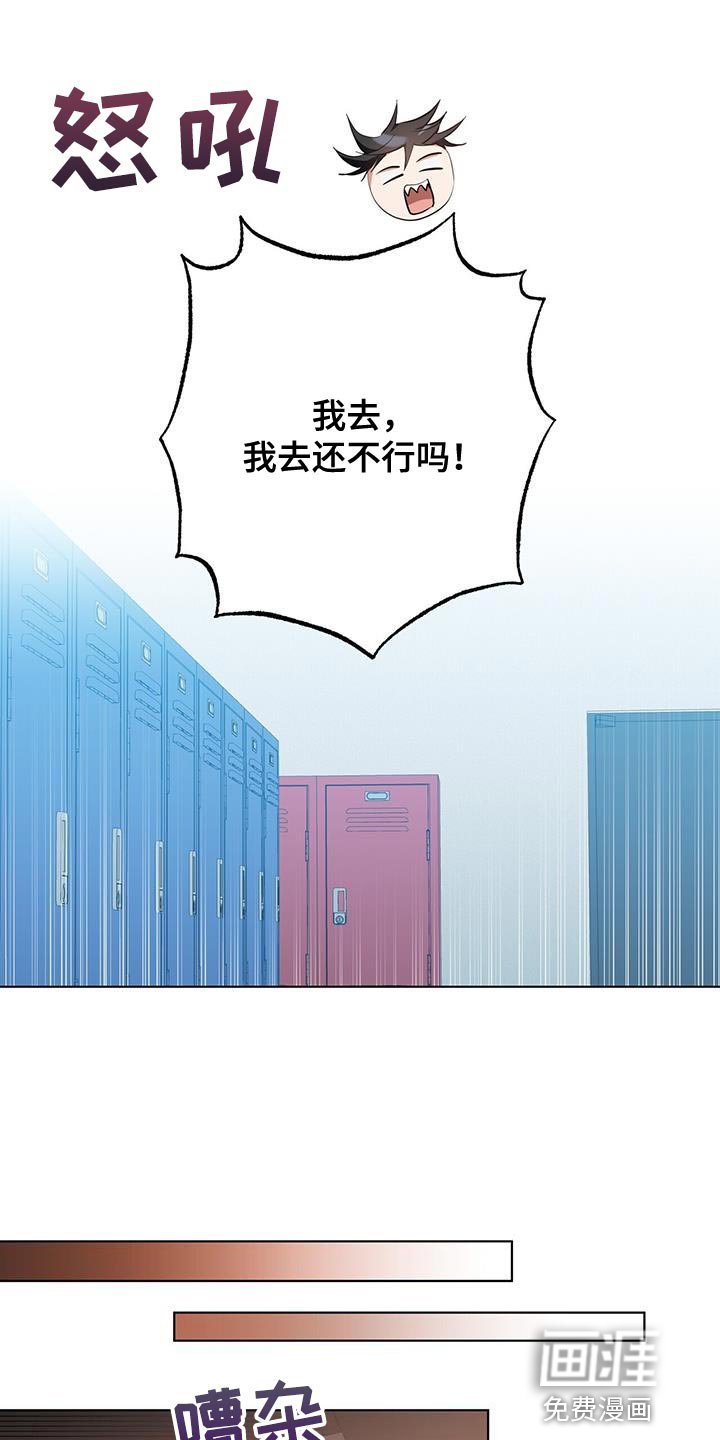 第39章：奇怪的重影