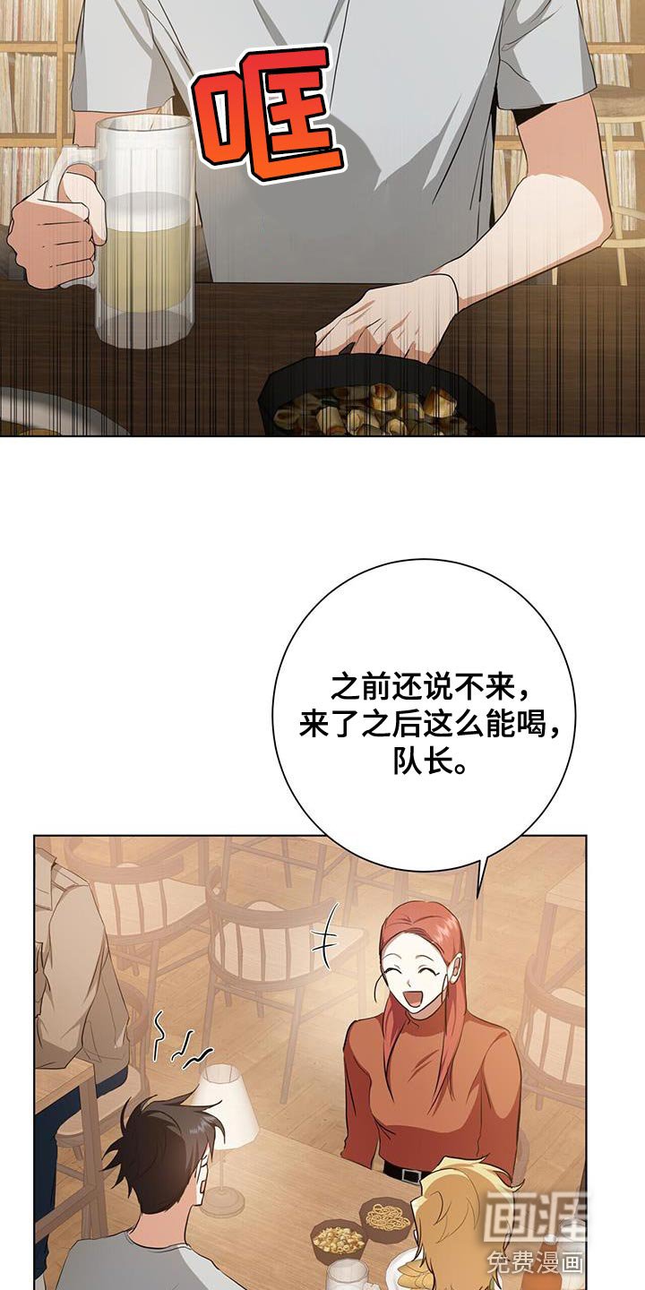第39章：奇怪的重影