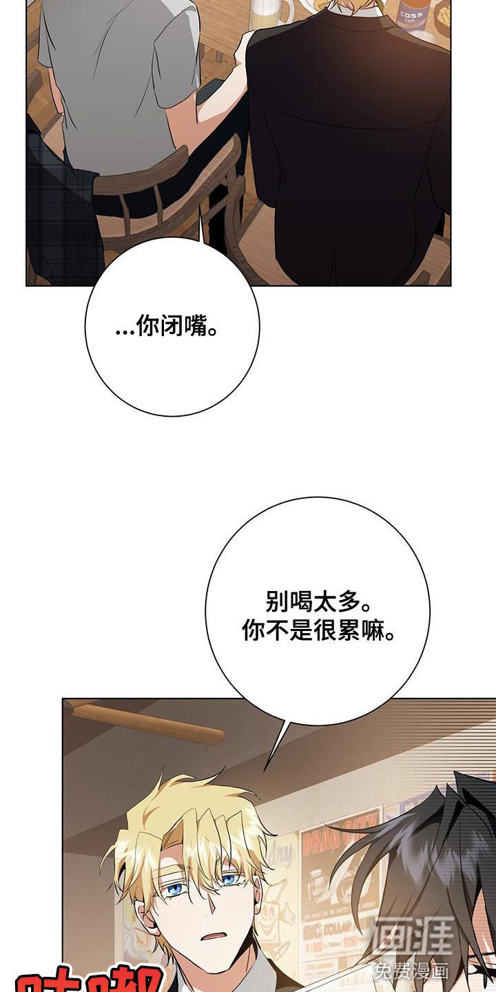 第39章：奇怪的重影