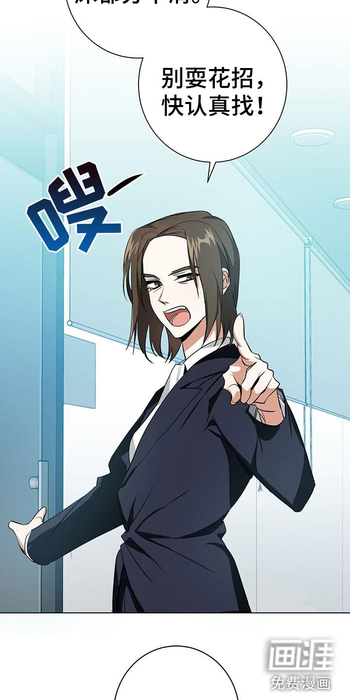 第4章：采取措施