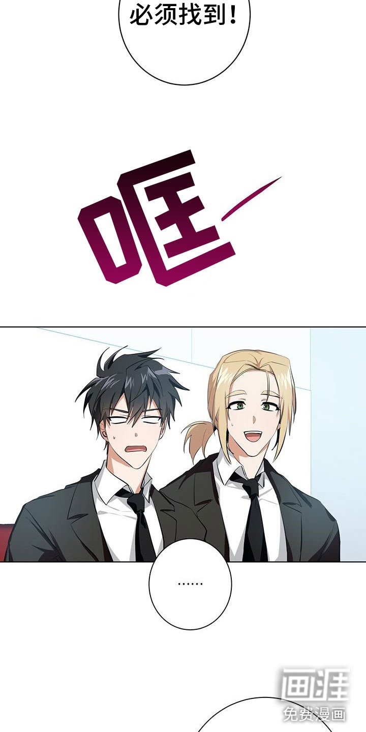 第4章：采取措施