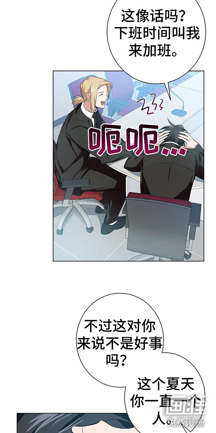 第4章：采取措施