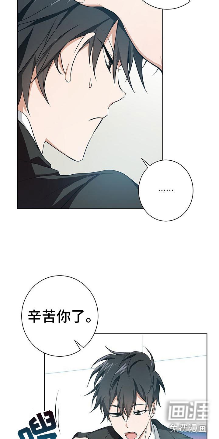 第4章：采取措施