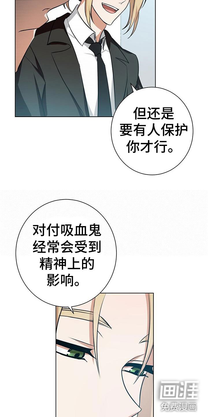 第4章：采取措施