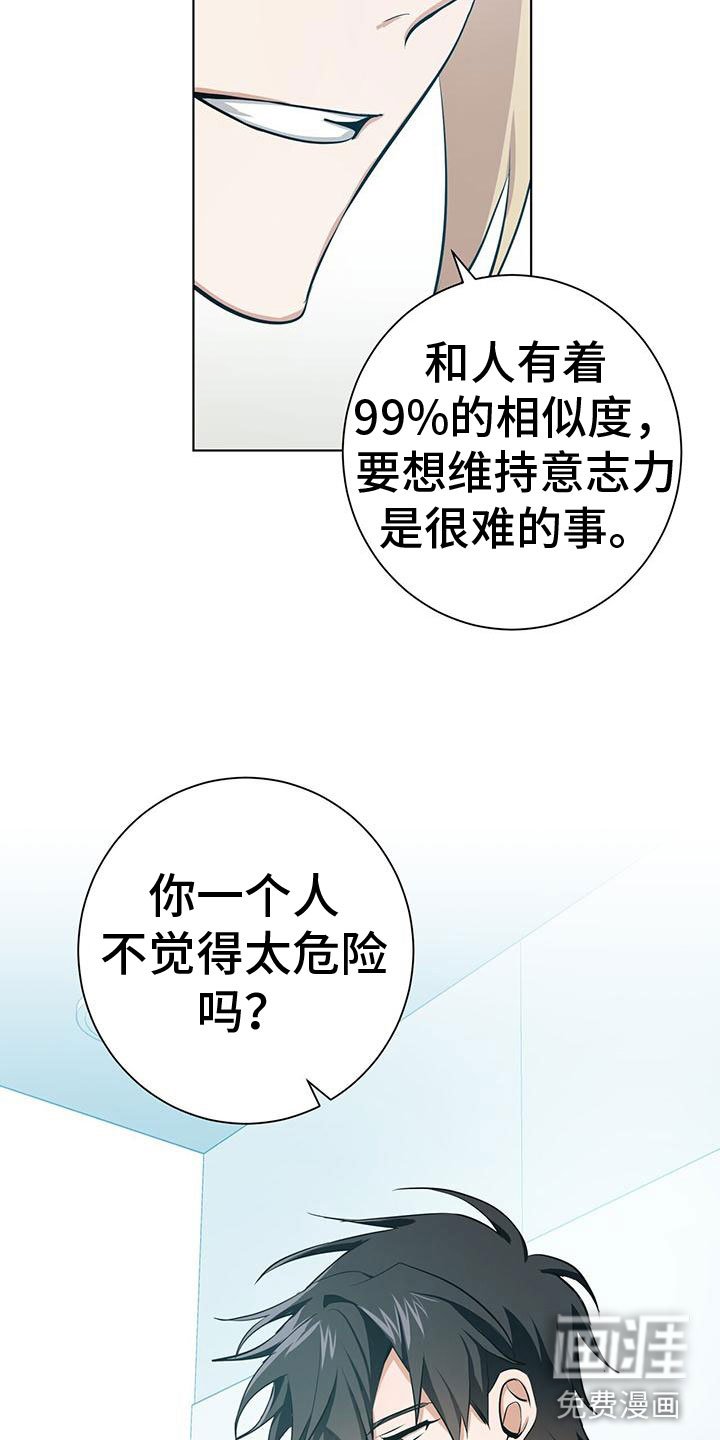 第4章：采取措施