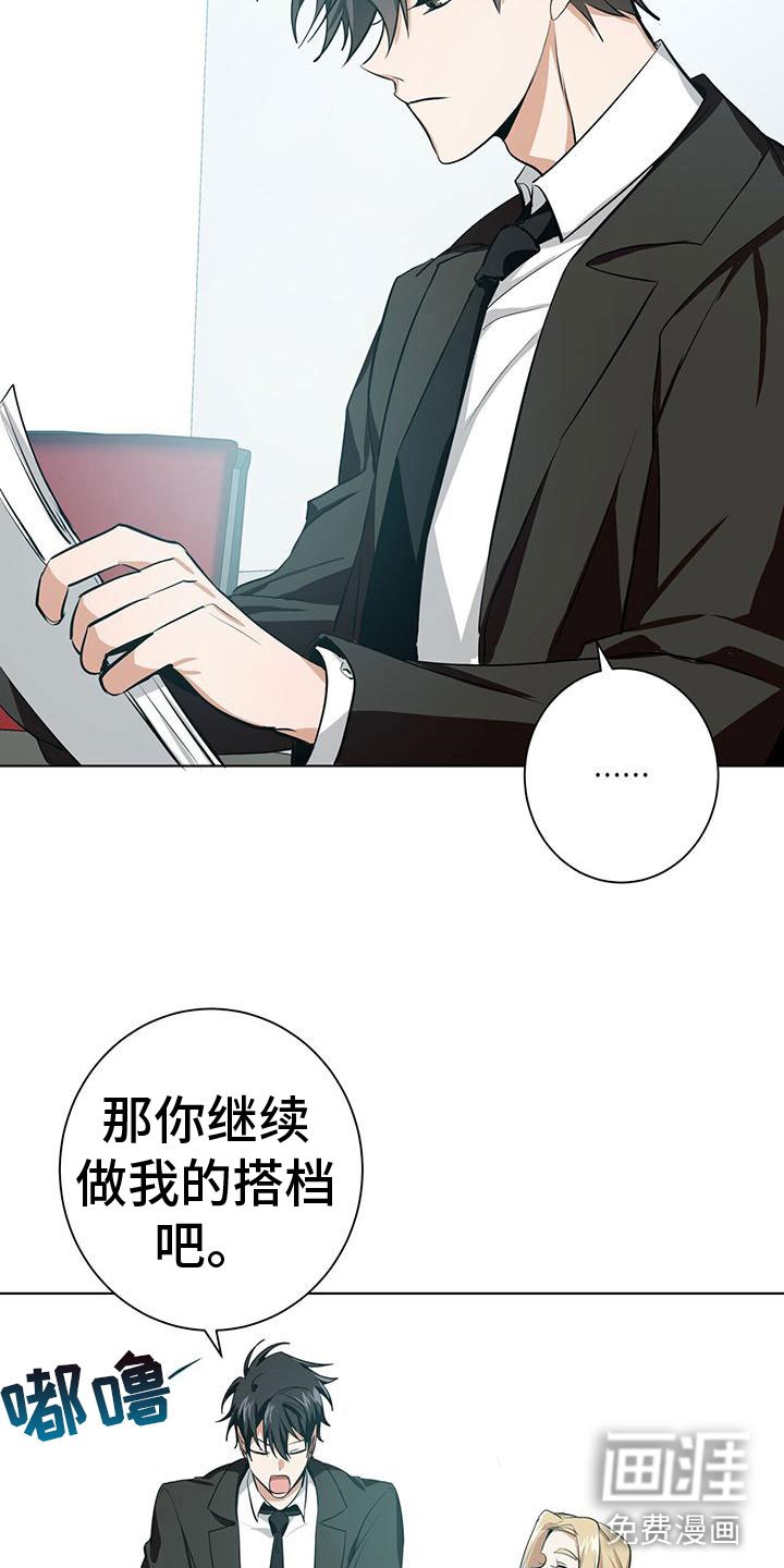 第4章：采取措施