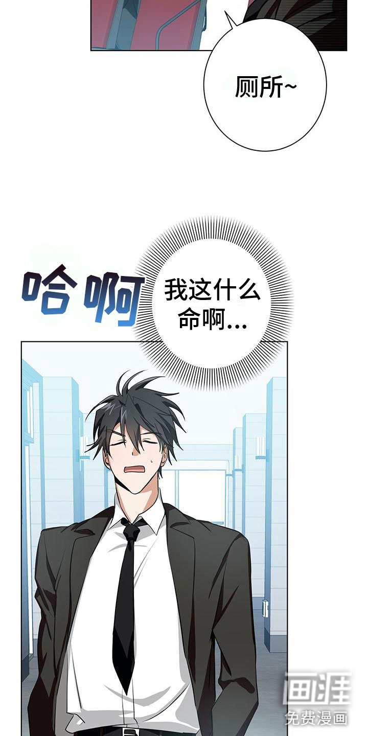 第4章：采取措施
