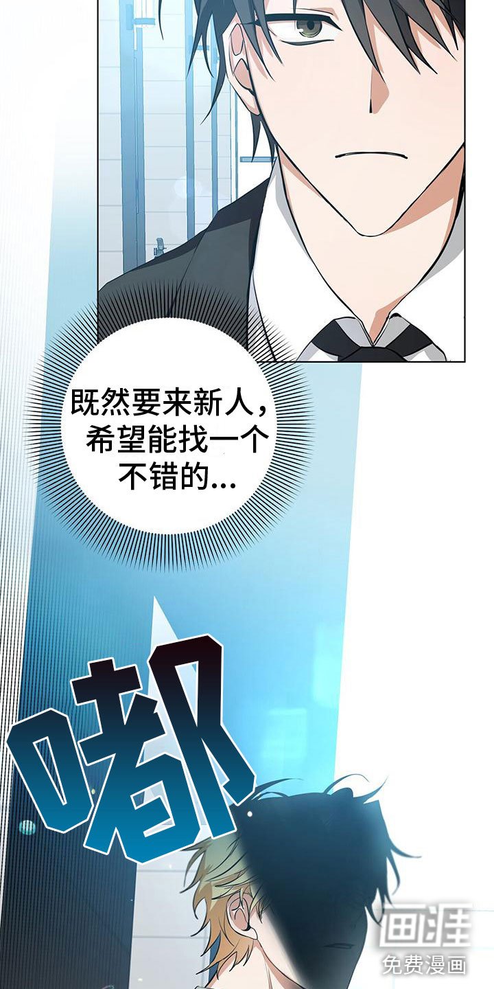 第4章：采取措施