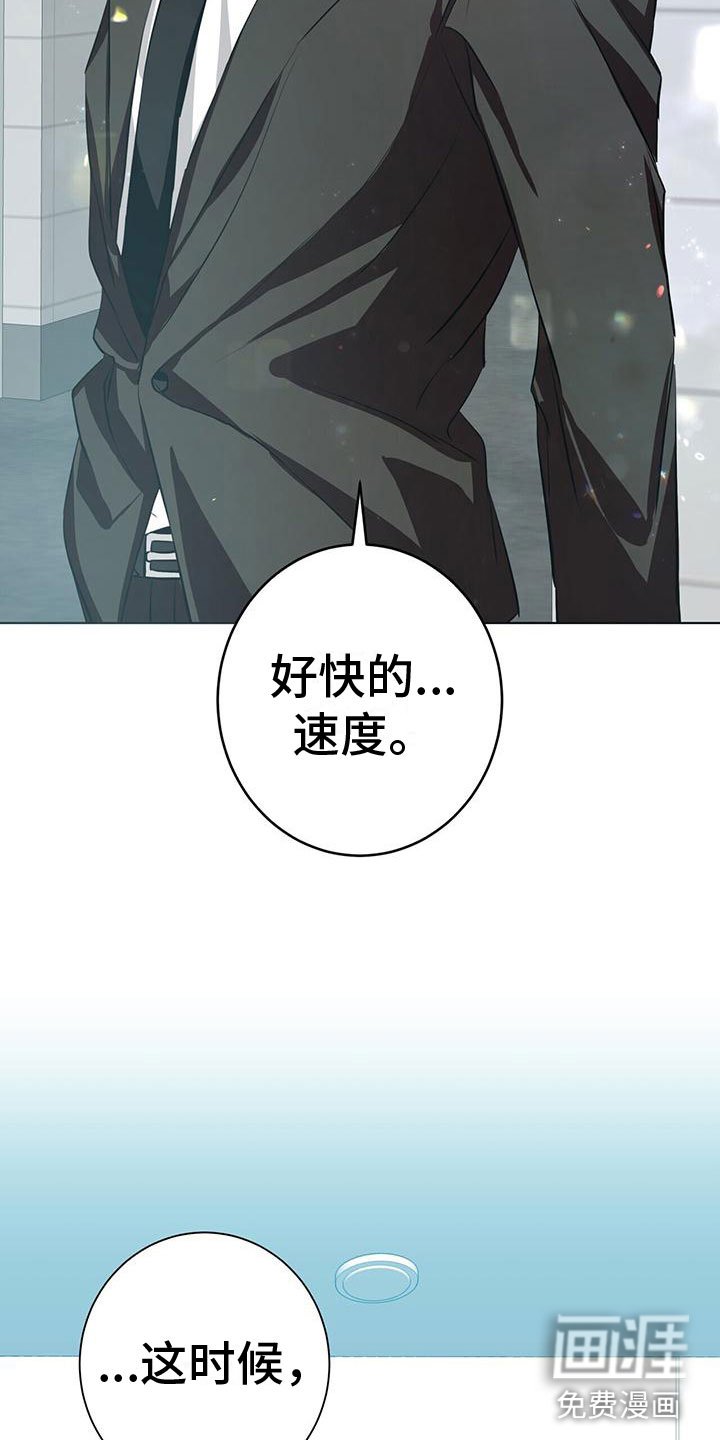 第4章：采取措施