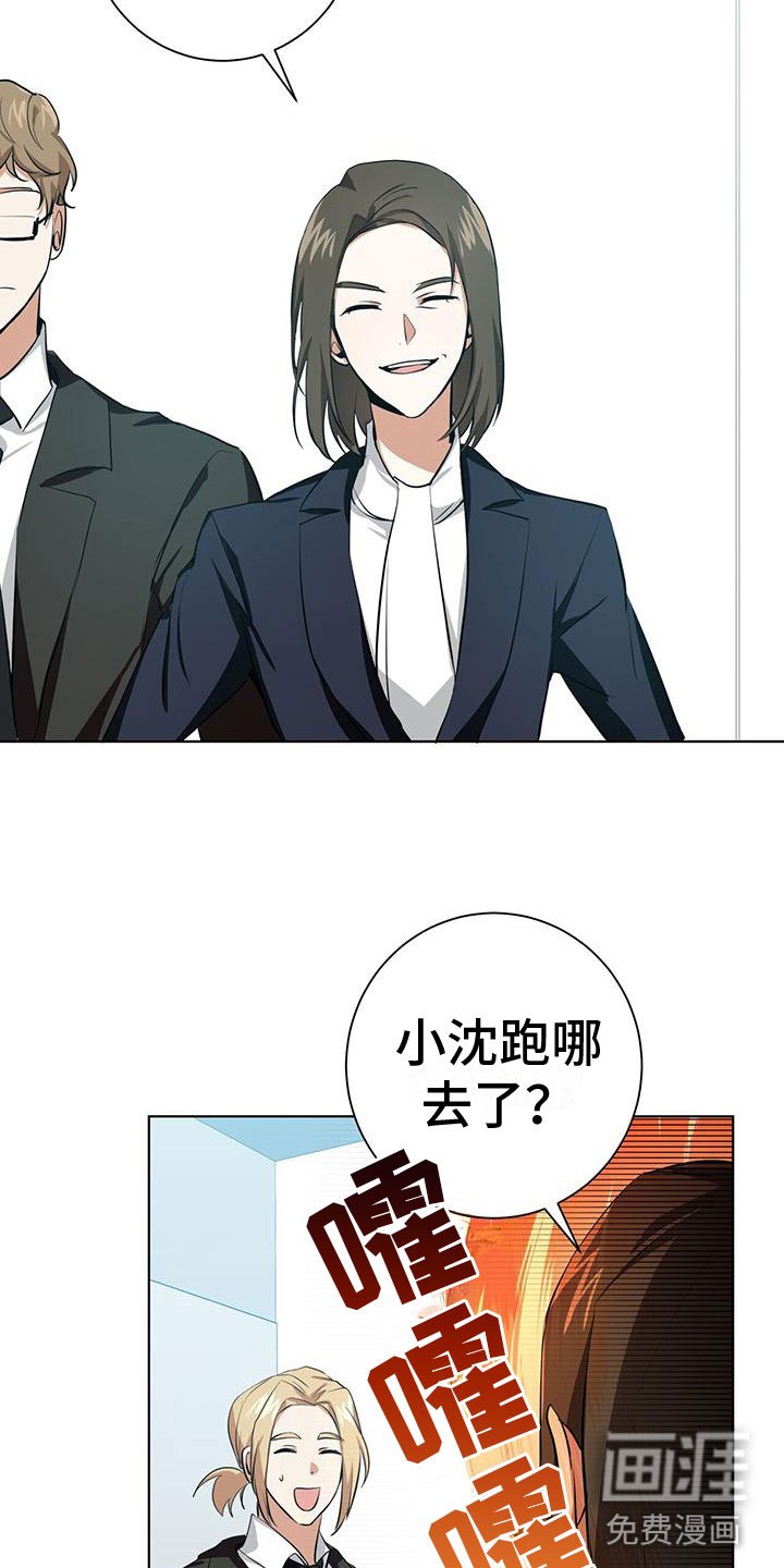 第4章：采取措施