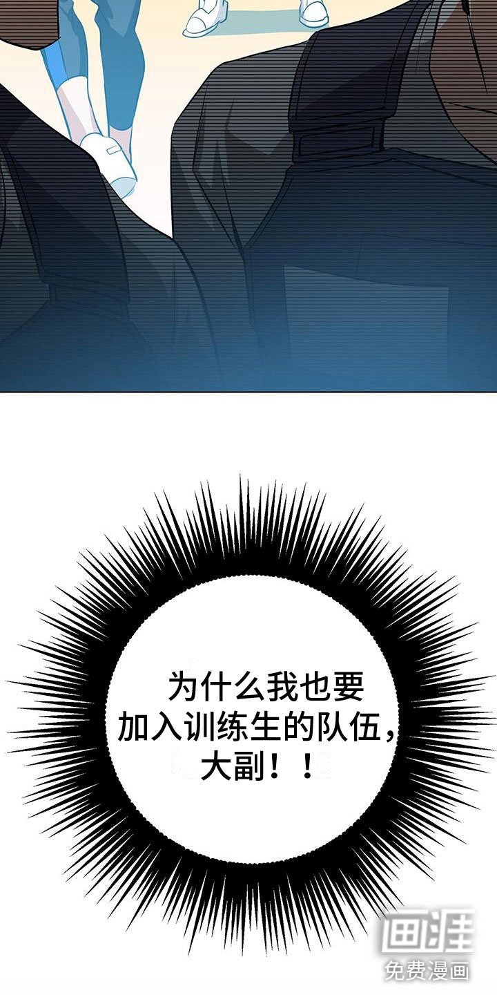 第4章：采取措施